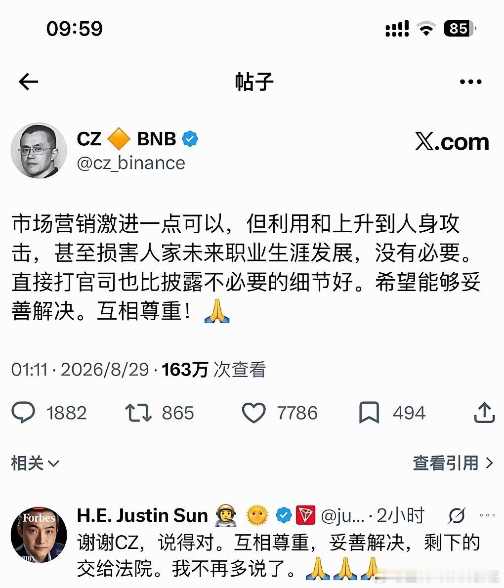 这才是大佬的认知！！​​​