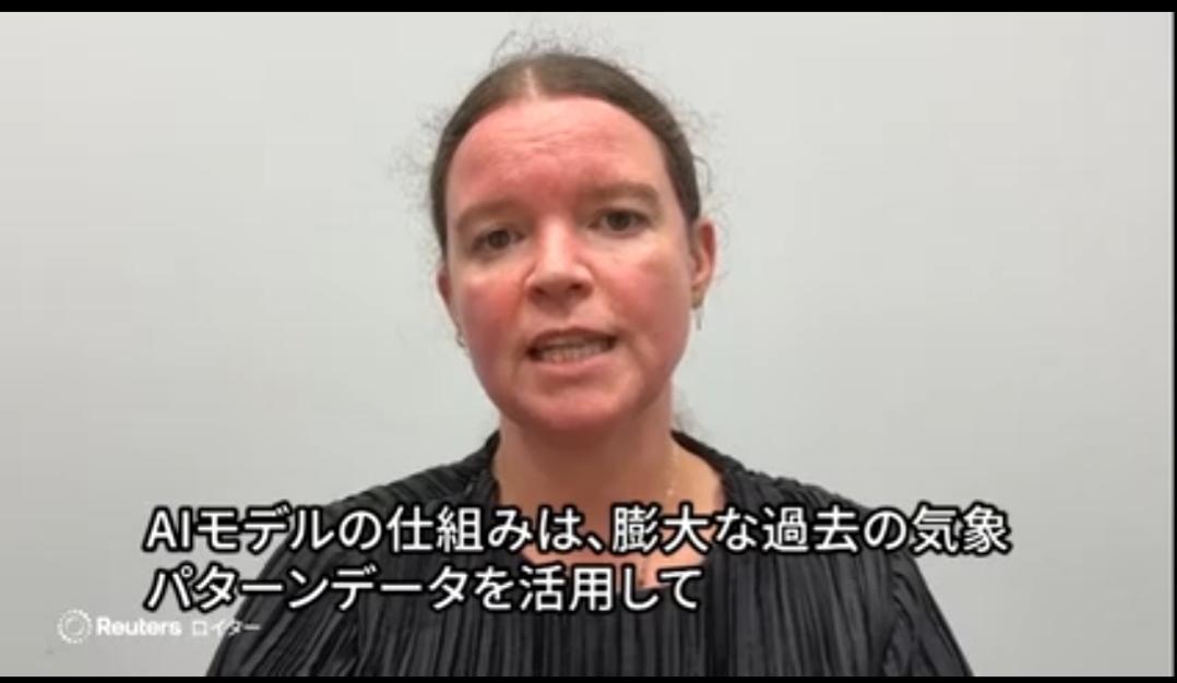 路透社：中国AI预测“白海豚”登陆点仅误差30公里路透社（日语版）8月12日报
