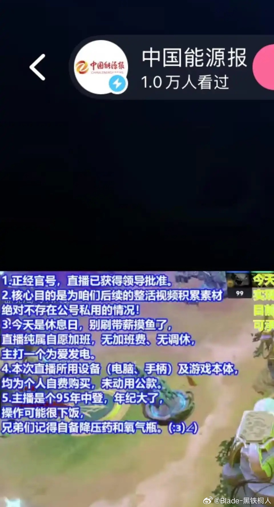 刀塔也是好起来了，领导让官方号打素材