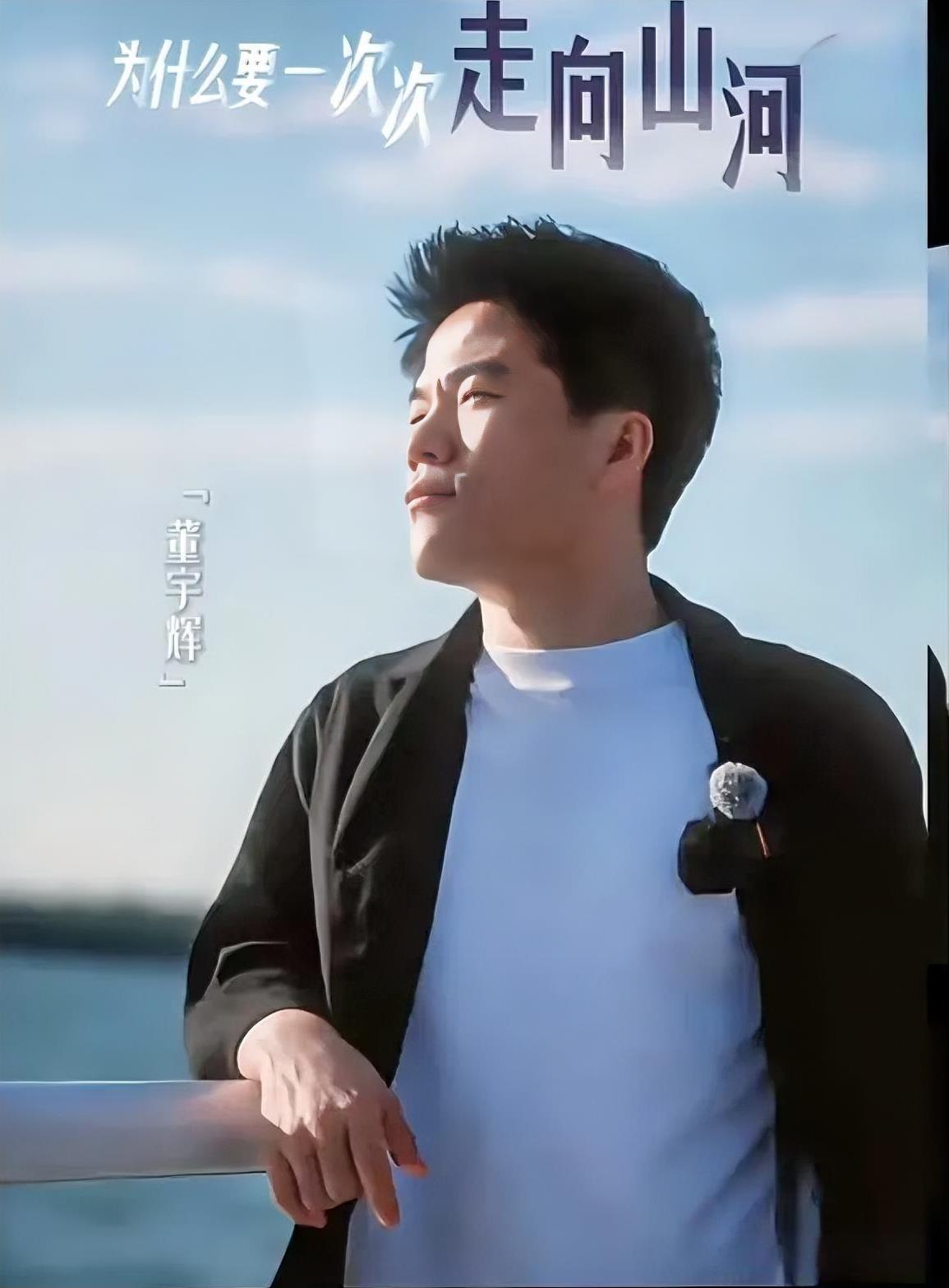 别克太会玩了2025年将代言预算全部投入到董宇辉身上，做出的广告片让门店试驾预