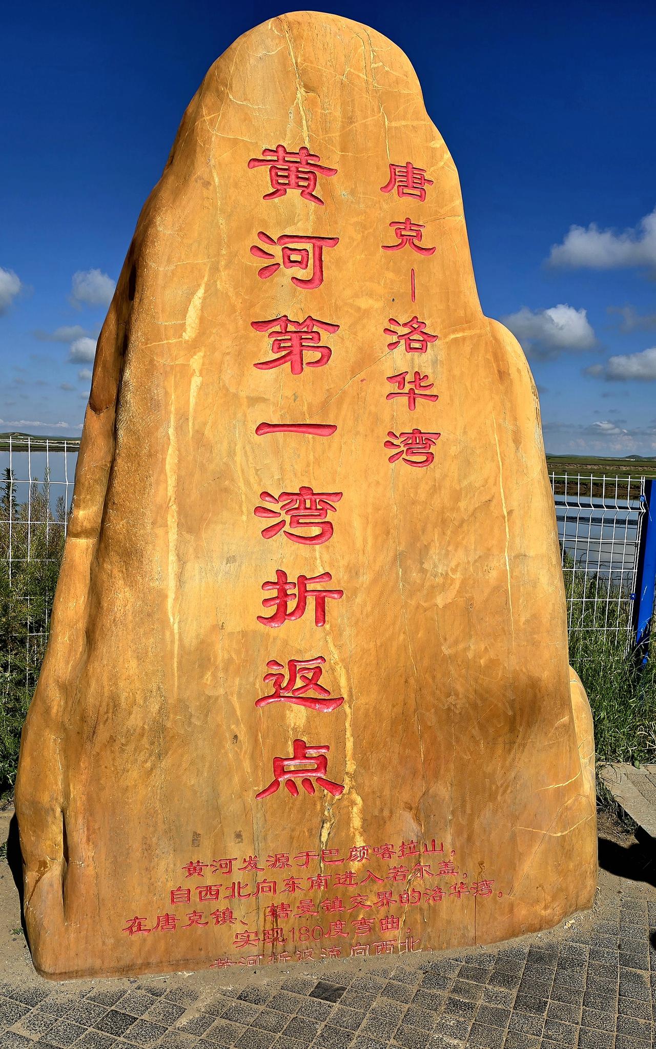 黄河入川一抹弯，为何令人魂牵梦绕？黄河流经四川，仅仅只有短短一百多公里，可唐