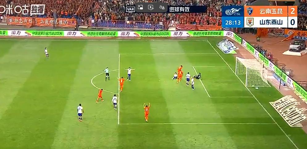 每当你觉得他行的时候吗，他就又不行了！泰山今晚这个高原主场不好踢啊！不到半小