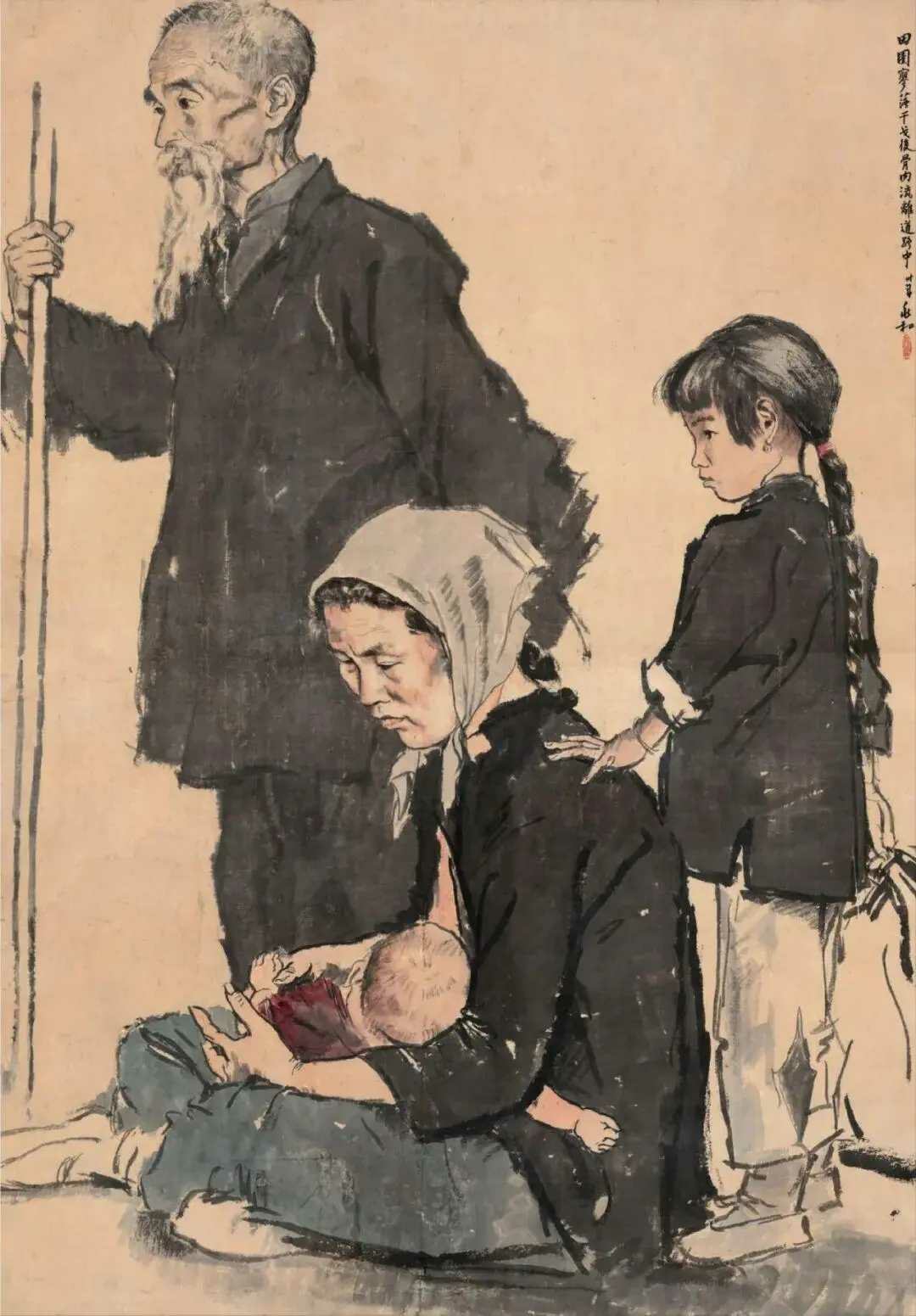 蒋兆和为民写真的现实主义精神，开创了中西融合的现代水墨人物画新路。他以中国画的纸