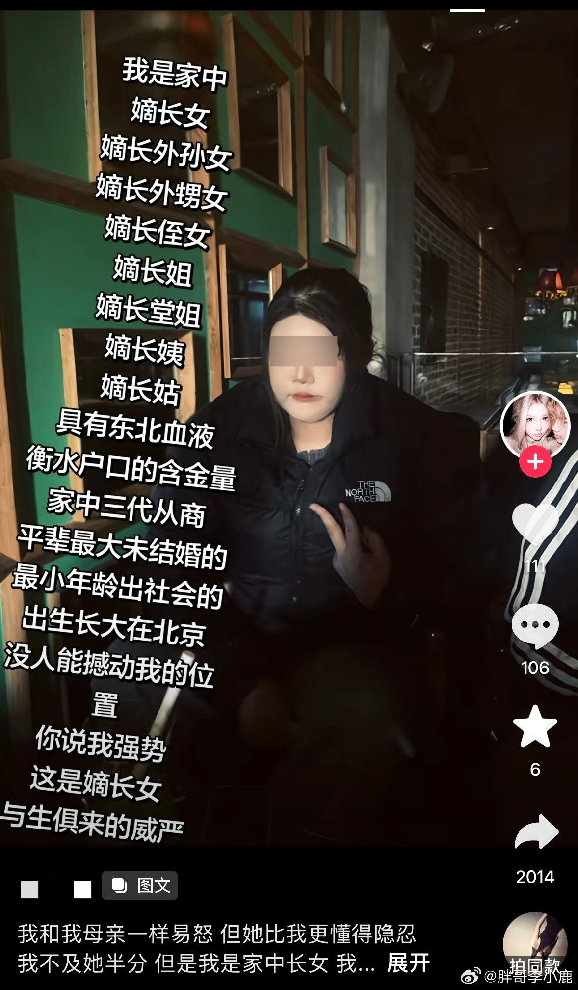 大宅门