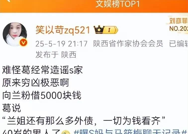 笑以苛又开始对付葛思齐了，但是，细想肯定假的。葛思齐作为狗仔，特别心思细腻，一直
