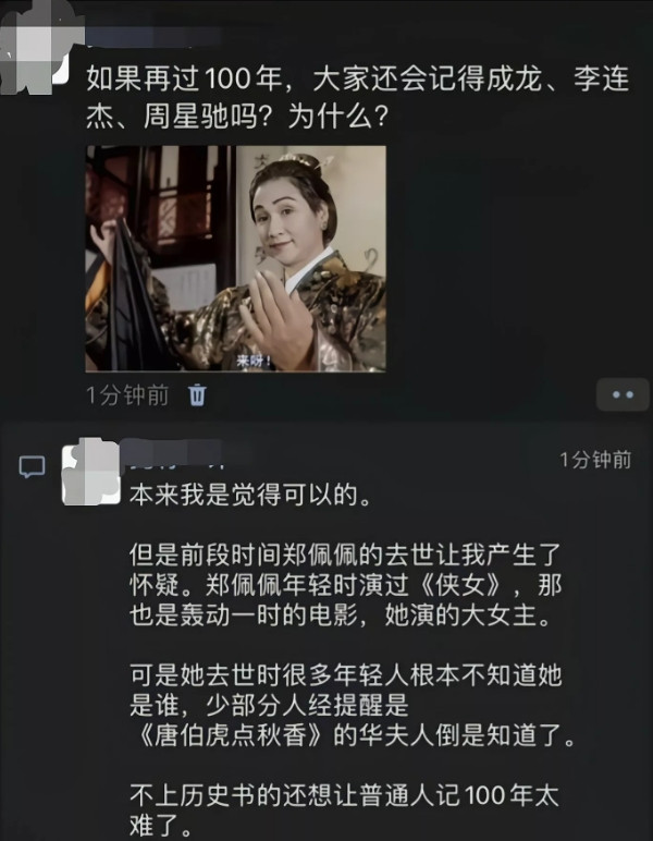 百年后估计没几个人会记得