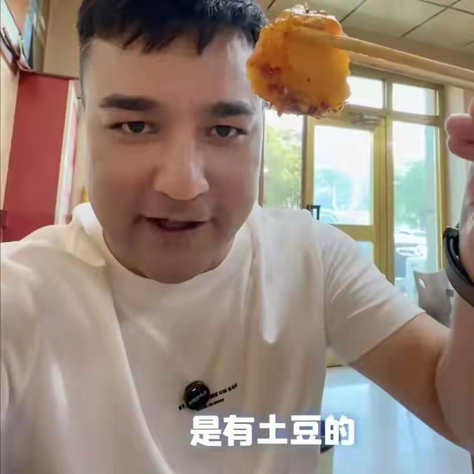 上海，有个人点了大盘鸡，看到里面的土豆，报警了。理由：商家欺诈。民警到场