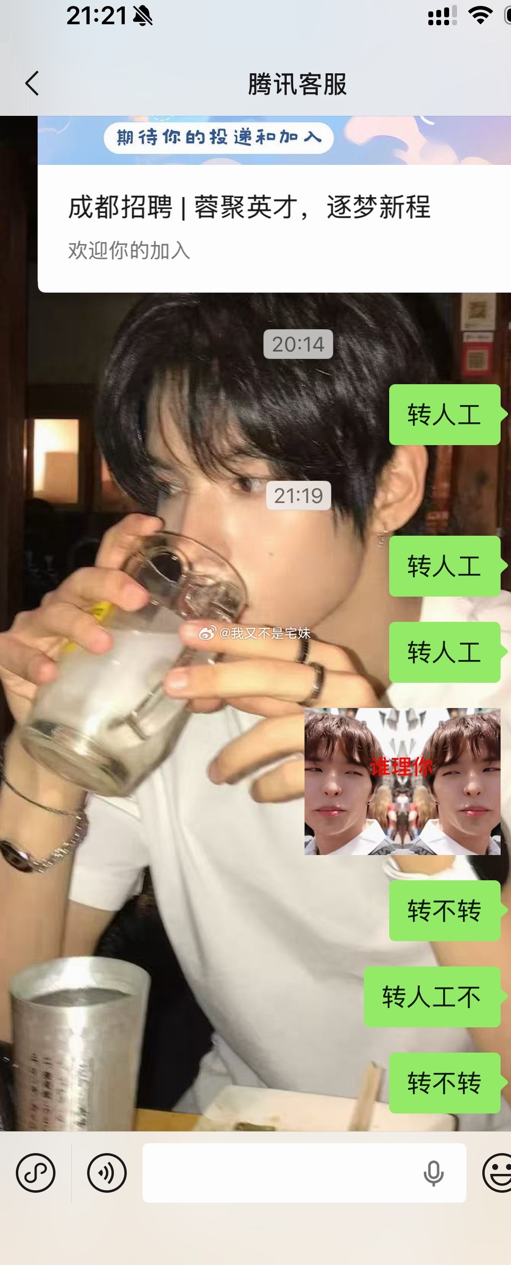 小姐姐我求求你了把它还给我吧