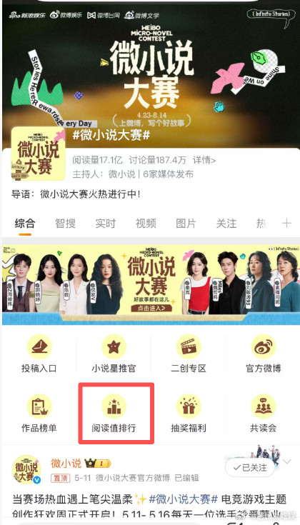 我妈看到我阅读排名沉默了一直自认是资深小说爱好者，本以为阅读量稳稳在线，谁知一