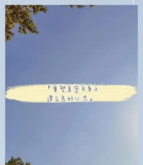 面对伴侣出轨，无论是出于哪种原因，只要他想回归了，只要你还希望这段婚姻继续走下去