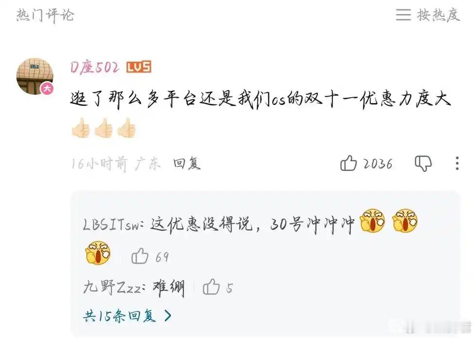 dota2cs2隔壁CS2的双十一力度这么大，我们Dota2的双十一能不能也来