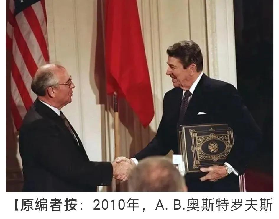 永远不要忘记美国驻苏联最后一位外交官说的话。这位美国外交官马特洛克虽然是资本主