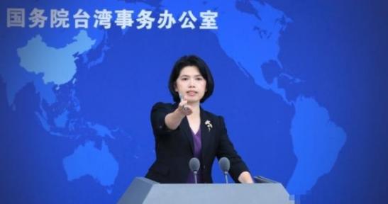 摊牌了！从今天起，“台独”，不再有任何模糊空间！就在刚刚，国台办对“台独”，作出