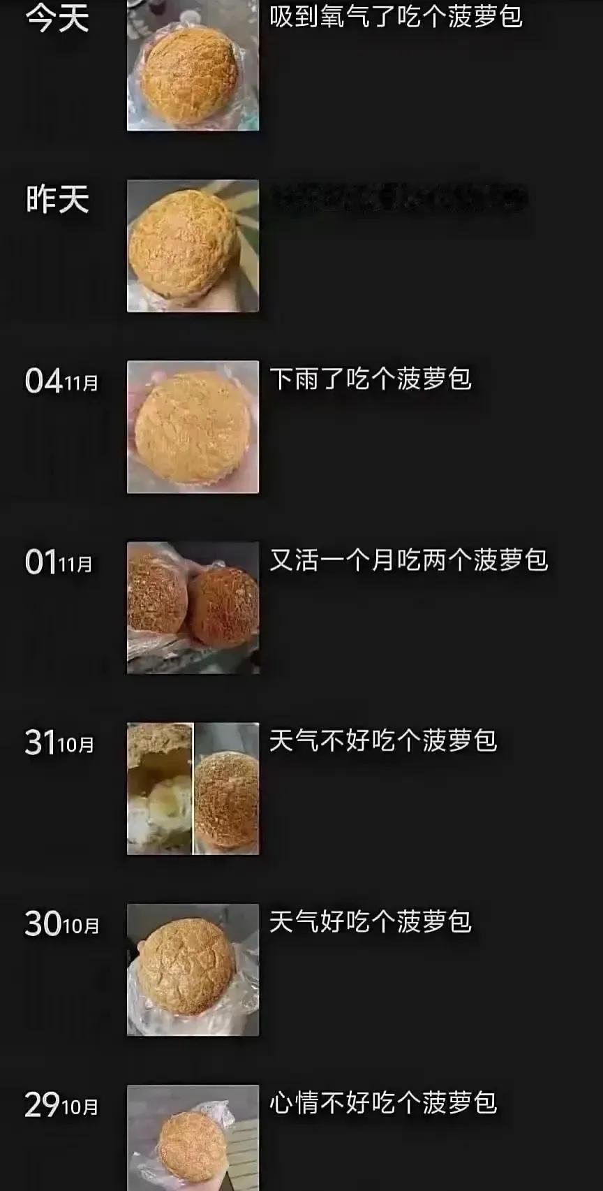 确定无疑，这位是菠萝包转世。