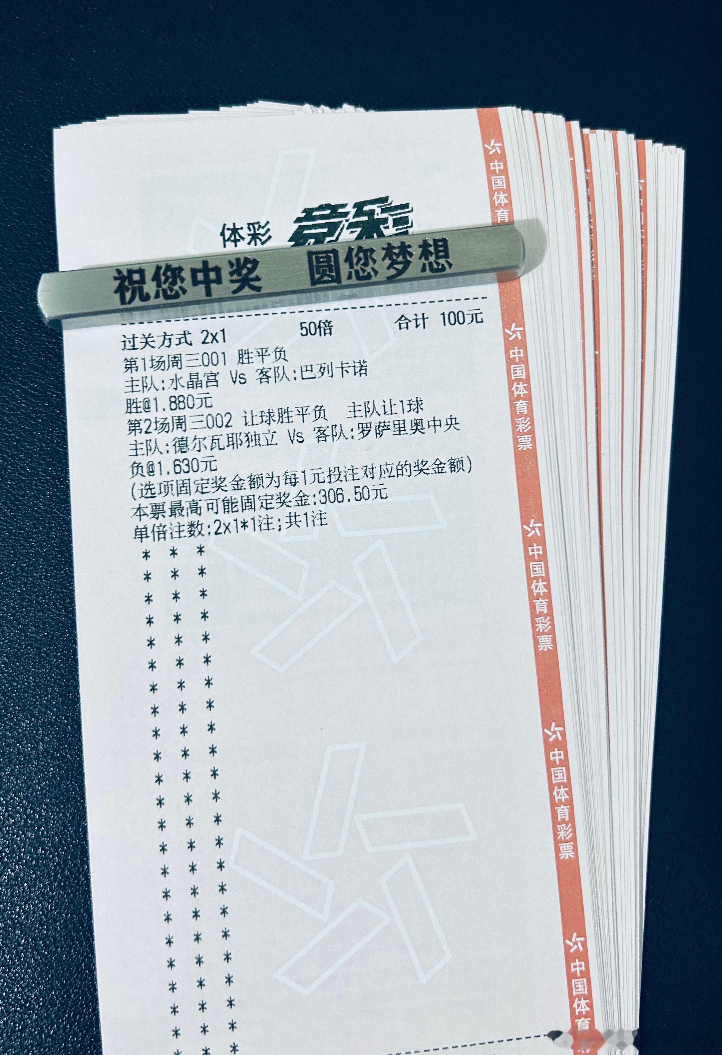 今天重锤实战分享一单，近期比较忙，发晚了，期待明天好消息吧！