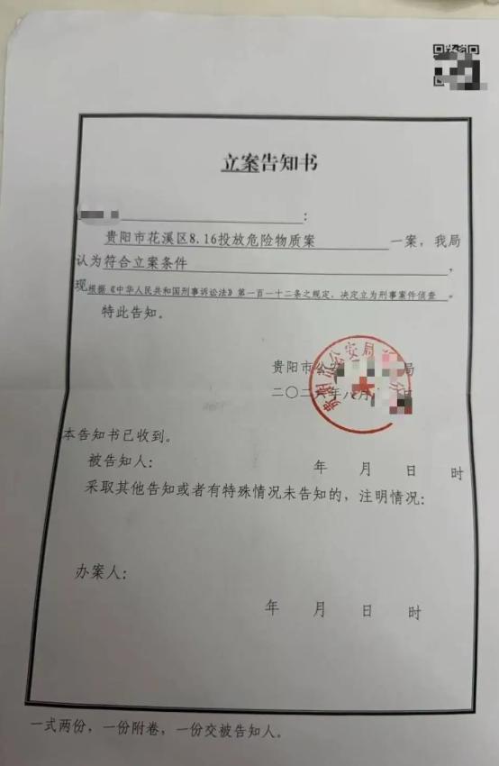 “悲剧还是发生了！”贵州贵阳，一男子在家门口捡到一枚鸡蛋，以为是自家母鸡下的，就