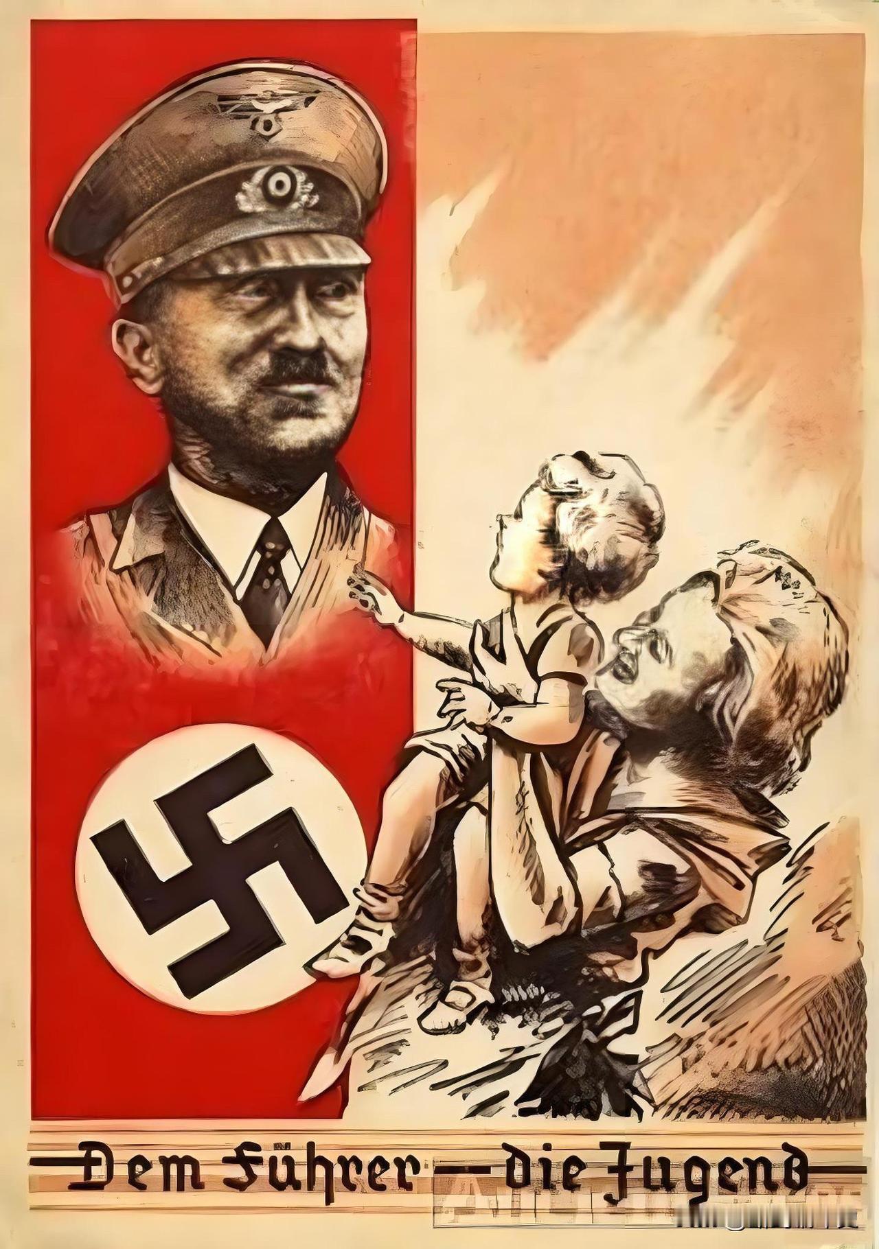 纳粹德国的“生命之泉”计划，听起来名字充满希望，实则是希姆莱主导下的一场种族噩梦