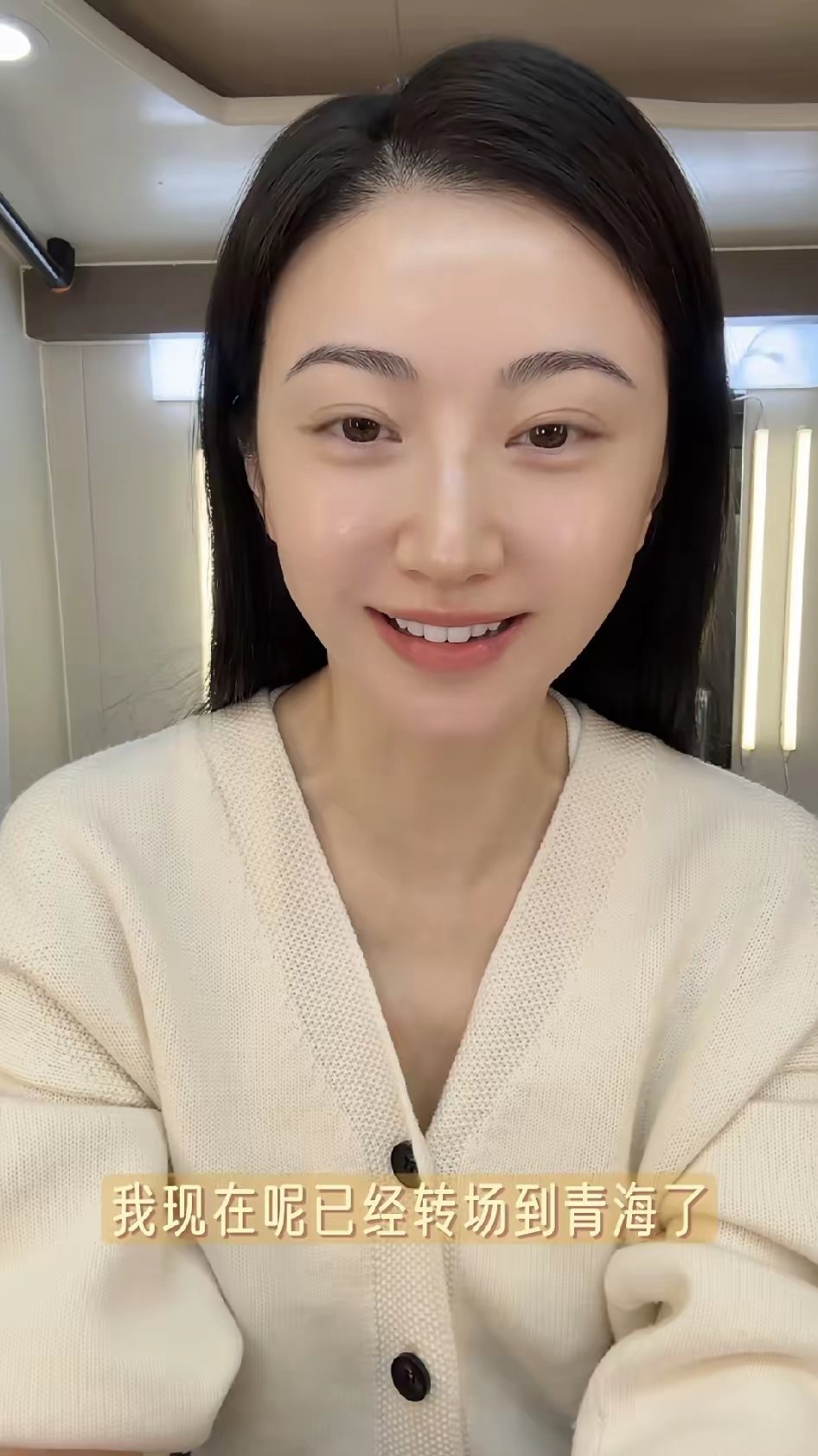孙某真是糊涂啊，放弃了景甜，这会后悔了吧。景甜素颜都出镜说：“已经转场到青海了，