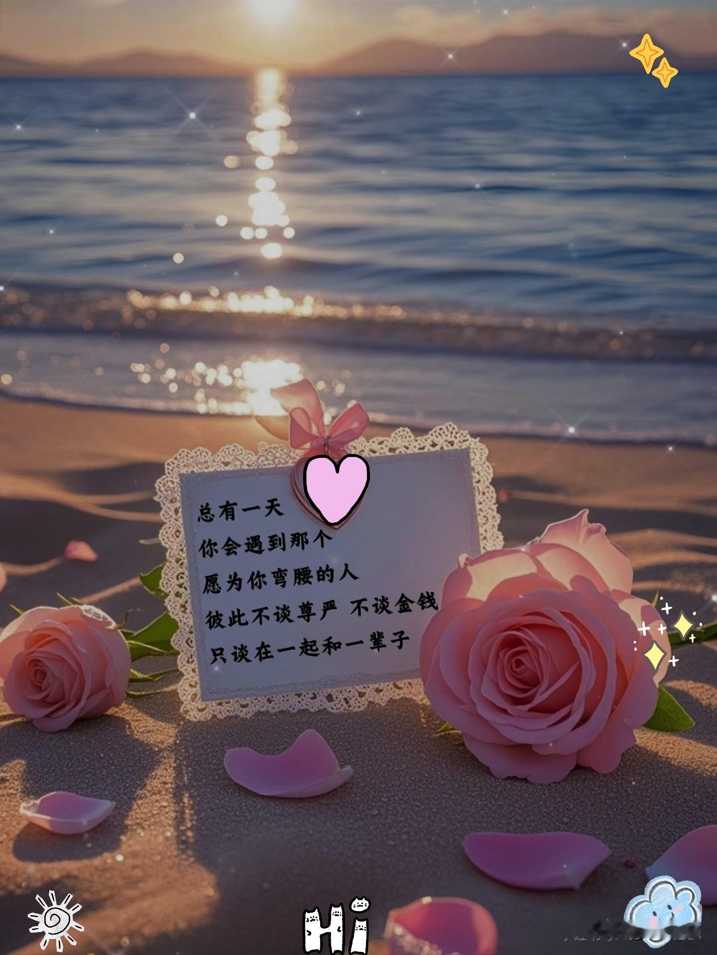 已婚男女动了情，他给的“无要求”钱能要吗？别傻了！经常有人问：已...