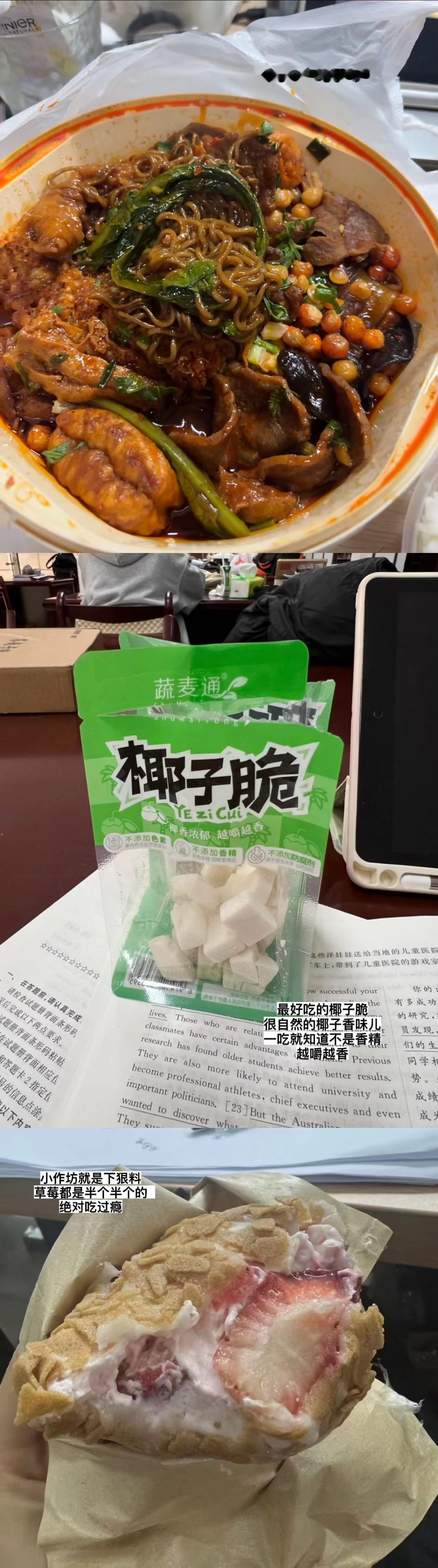 不拧巴能自洽生活随心才会更快乐​​​