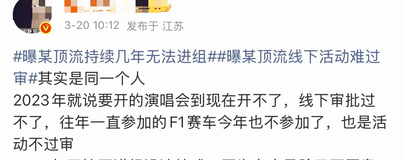 肖战粉简直把人笑发财F1和cgt都分不清，还是回家骑自行车吧，哈啰和美团单车总能