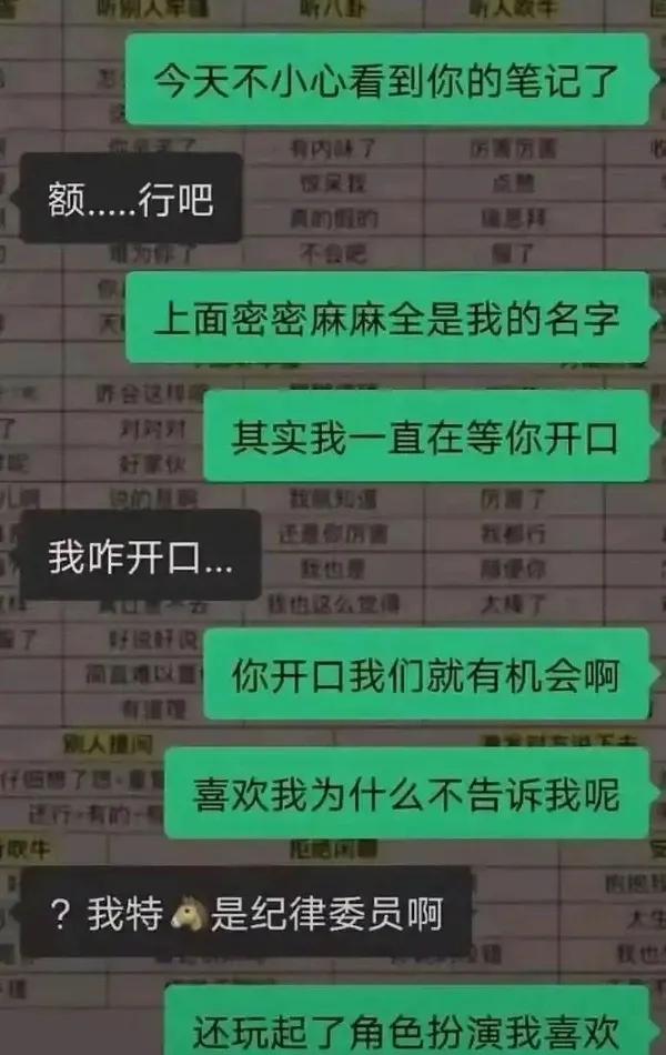 请收起你的自信