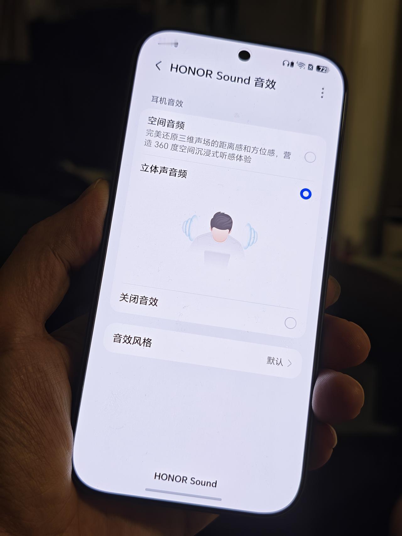 宝子们，怎么开启MagicOS11的尊享低音（MagicBass）和3D沉浸（
