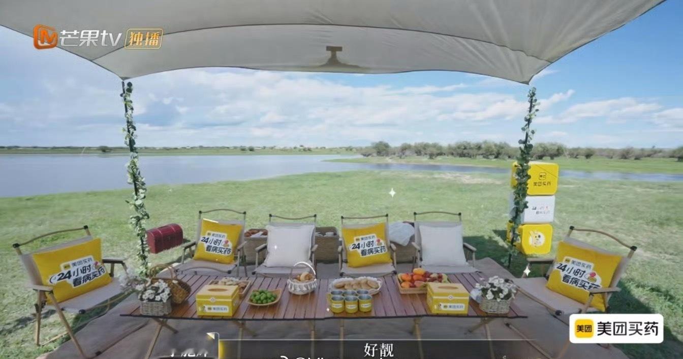 再见爱人的后期真的太牛了肝到冒火星子了吧…​​​