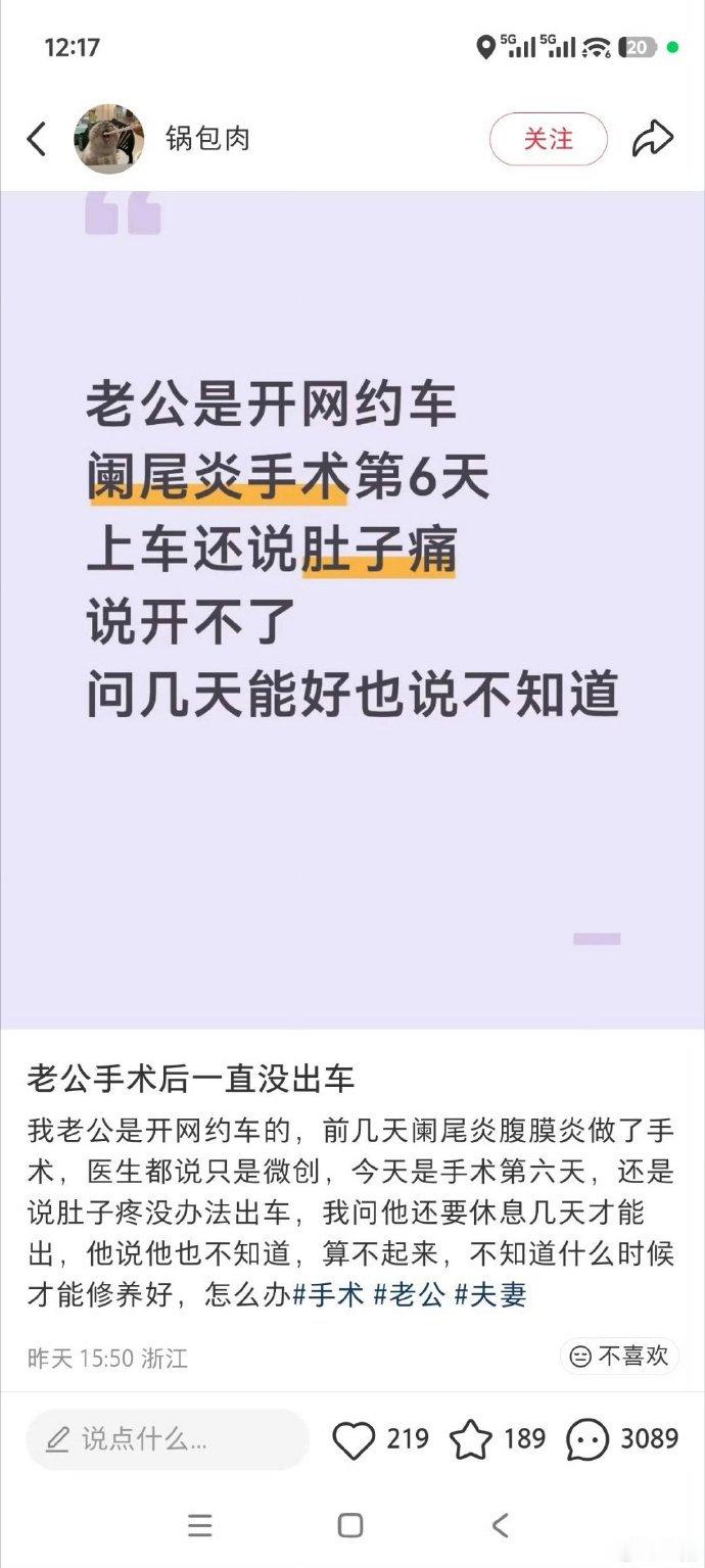 女子看到这个帖子回复说她不是这个世界上最恶毒的女人.....​
