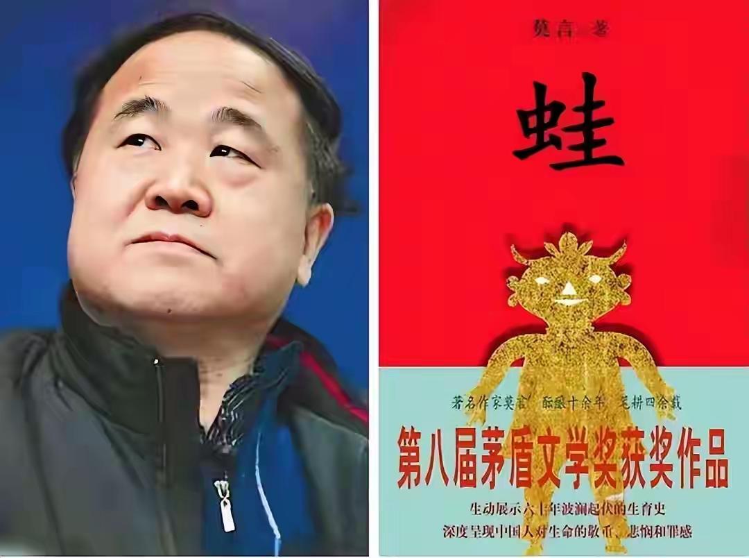 尘封三十余年研究生论文曝光，莫言《超越故乡》撕开当代家庭教育隐藏痛点社交平