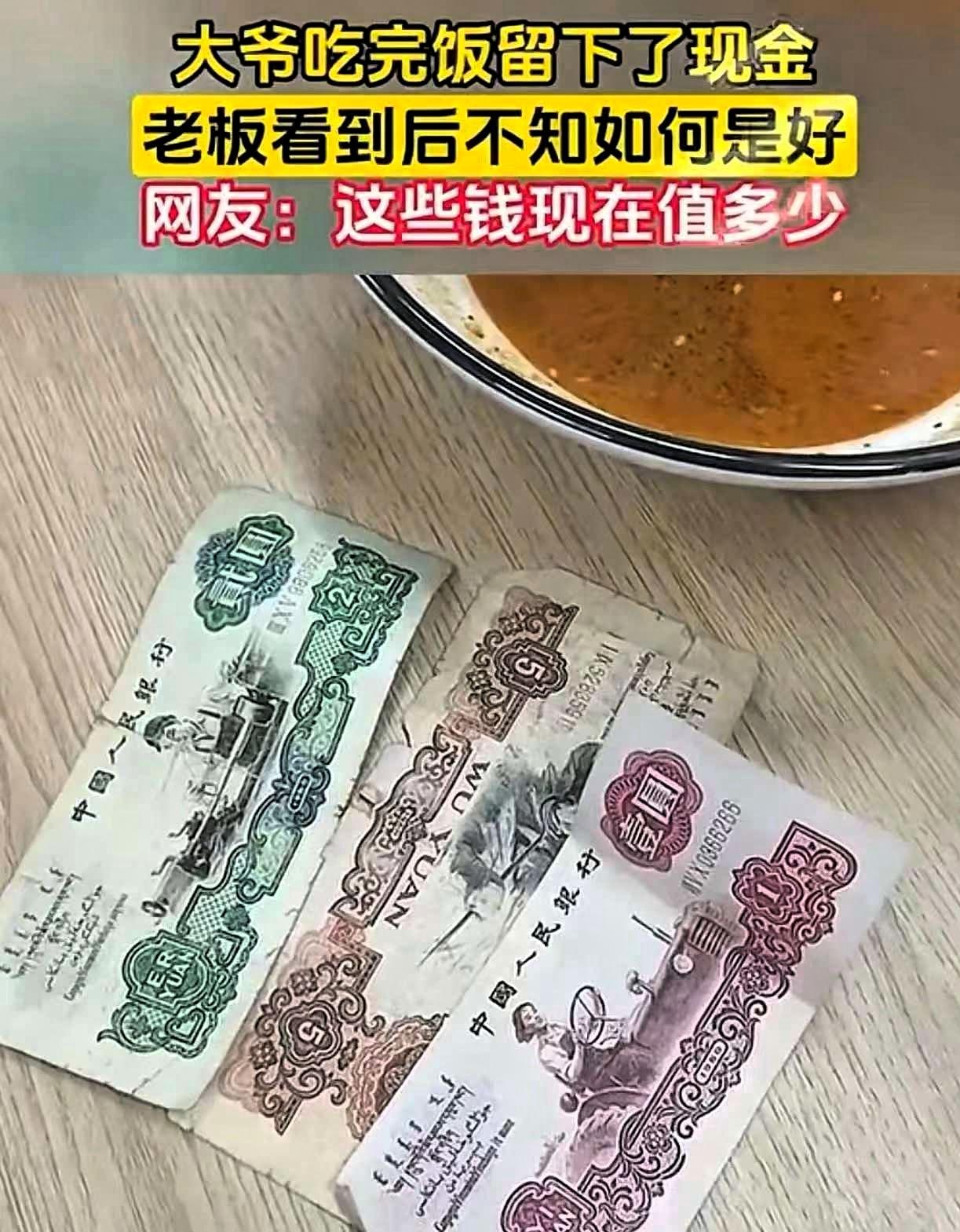 笑不活了！老板发现一大爷吃完面没买单，他还以为大爷逃单了，走过去一看，却哭笑不得