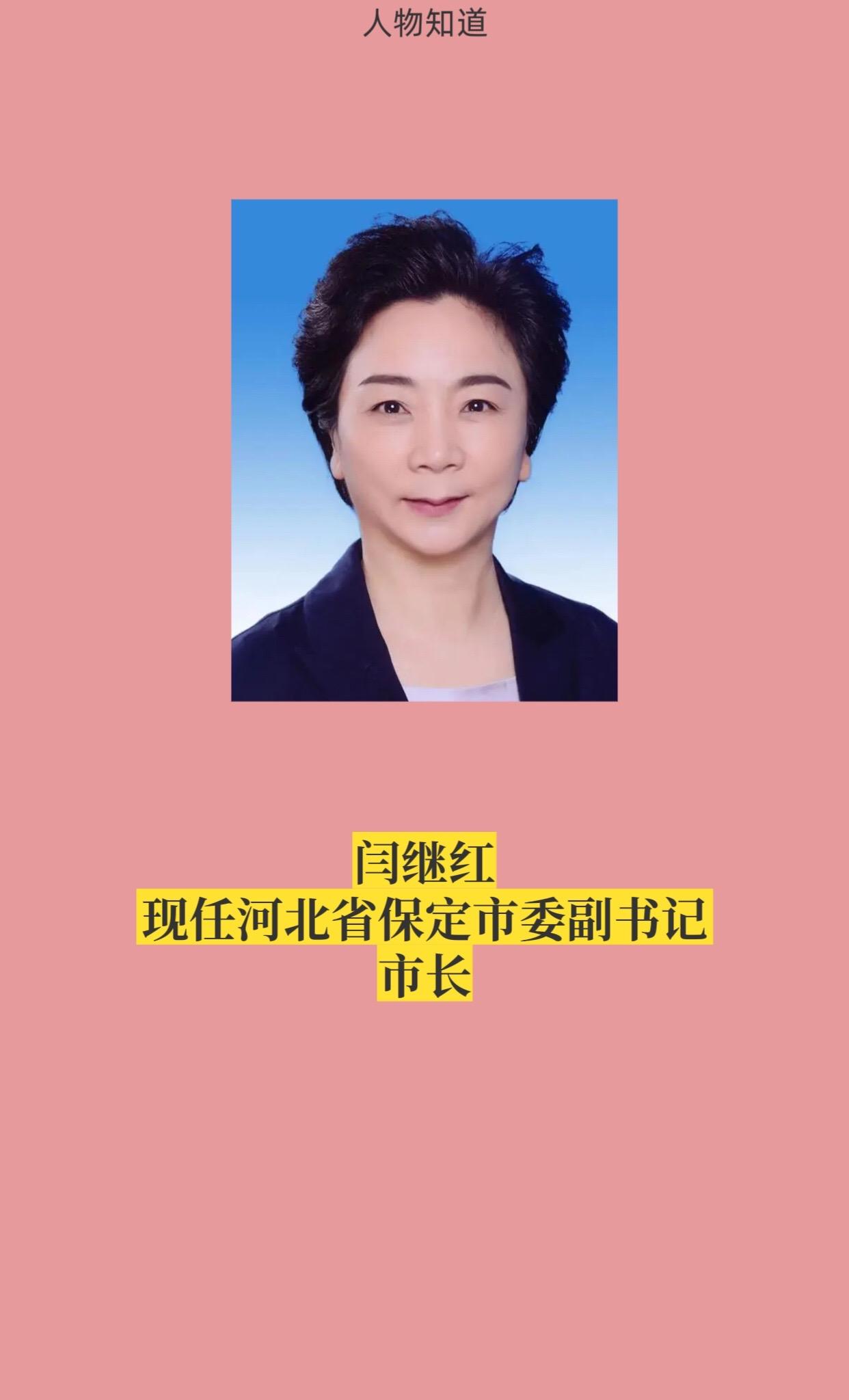 河北下辖各市长。