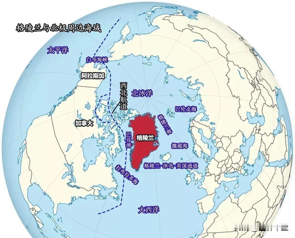1.格陵兰岛的战略位置极为重要。它是世界第一大岛，面积约216万平方公里，扼守北
