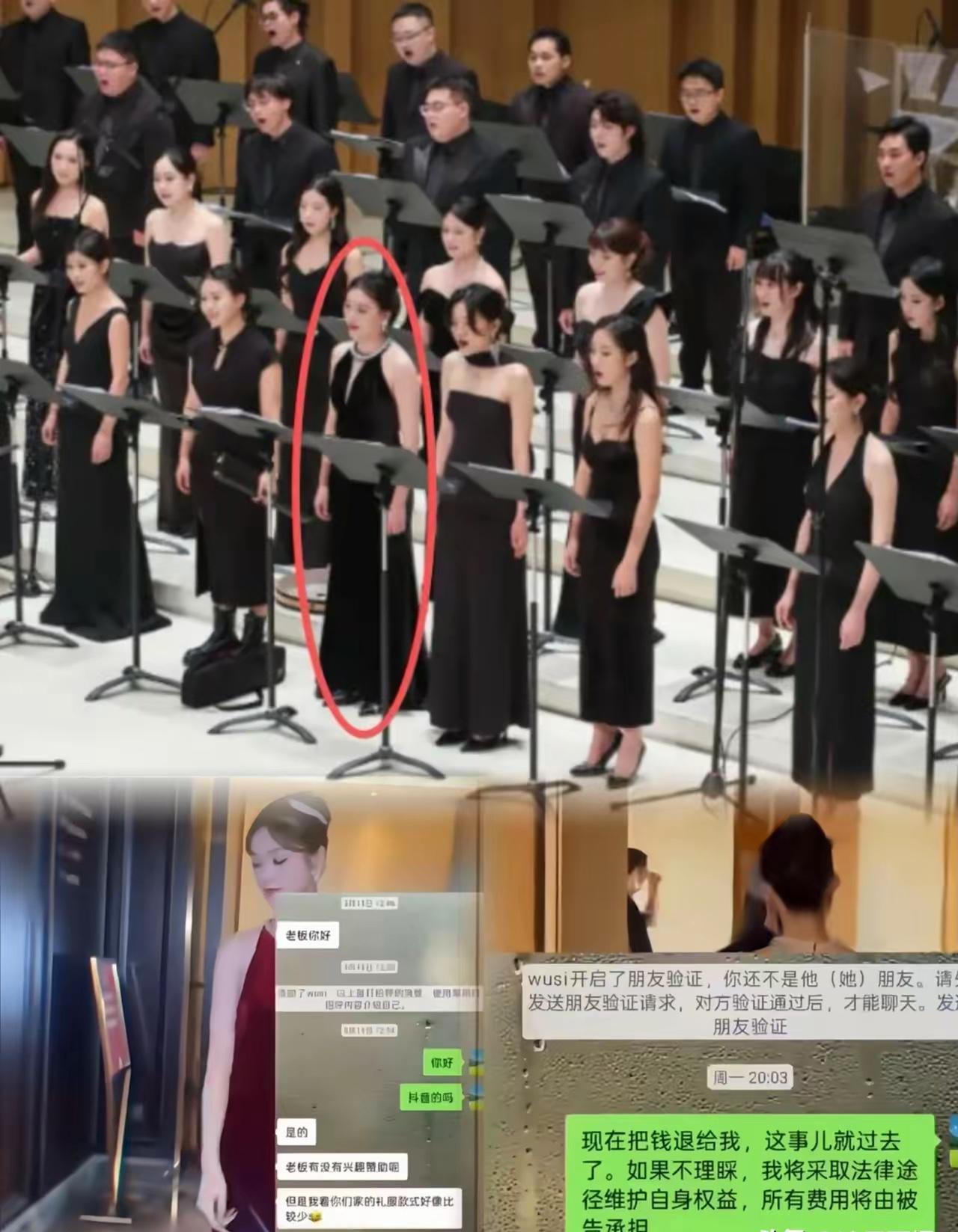 白嫖”这事儿见多了，但穿着礼服在聚光灯下光芒万丈，转头就去申请退货的，真是不多见