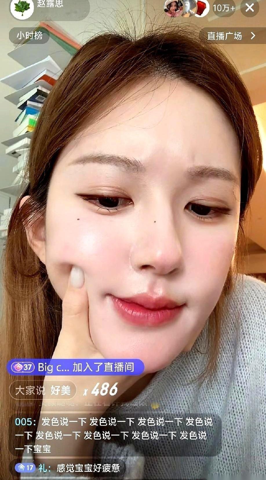 赵露思在《神隐》里的脸，确实有点僵。很多人都说她是不是动了哪里。她自己出来解