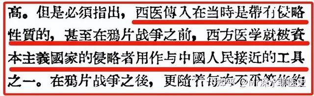 第 3 个：威尼斯欢乐娱人城：为什么国家不大力推行中医现代化