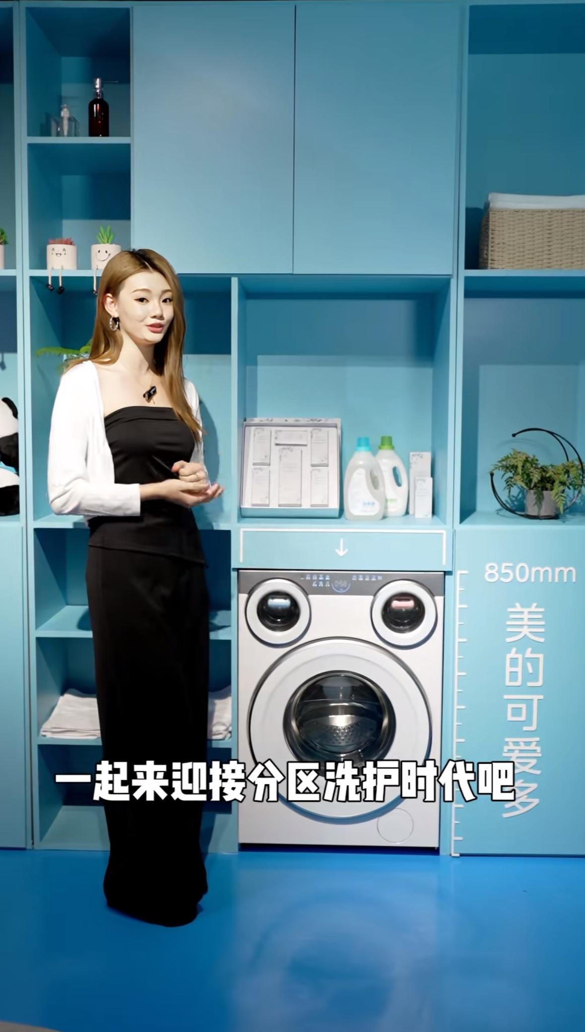 是不是洗内衣、袜子、外套还在分批凑活？别再委屈自己了！美的可爱多三筒洗衣机直接解