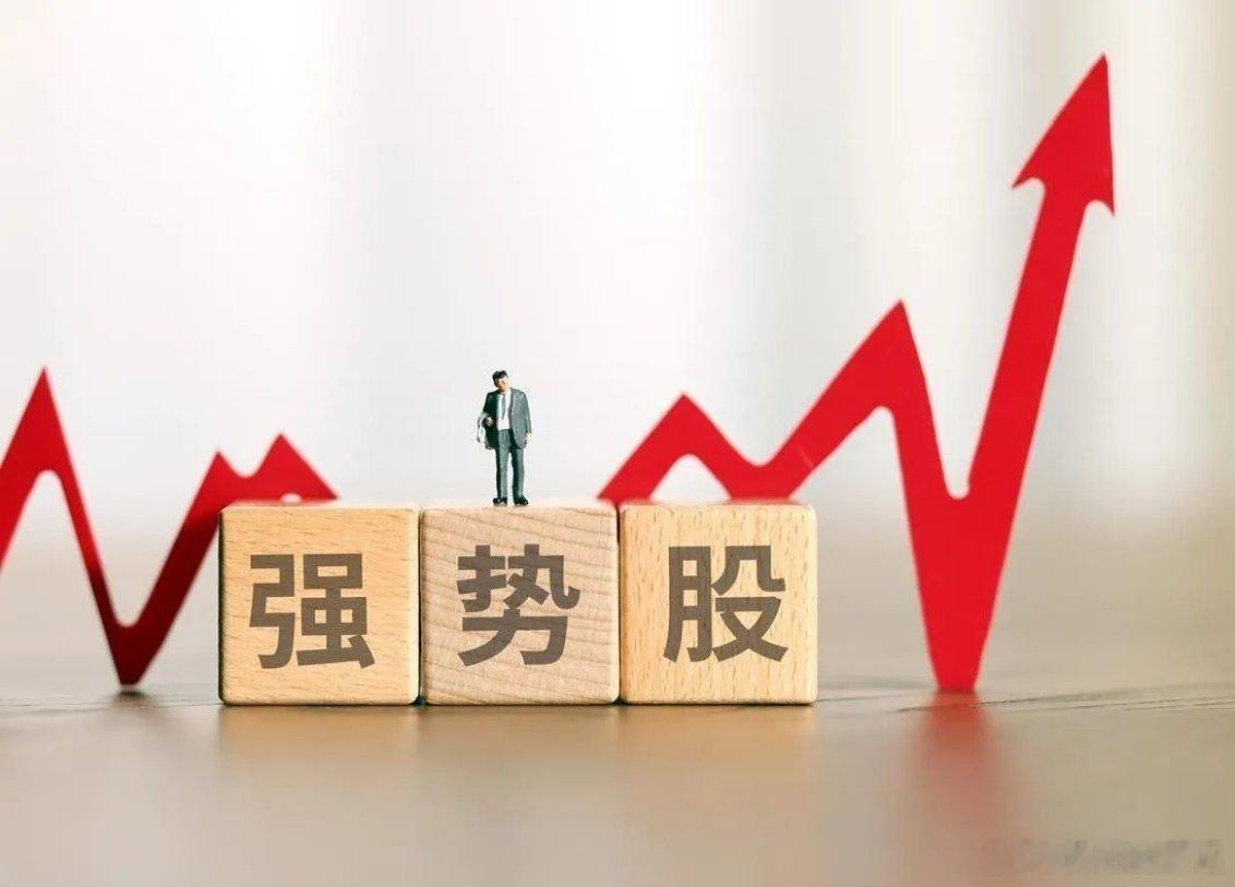 本周强势个股涨幅榜单一览，主线方向清晰梳理整理本周市场领涨个股名单，不少标的走出