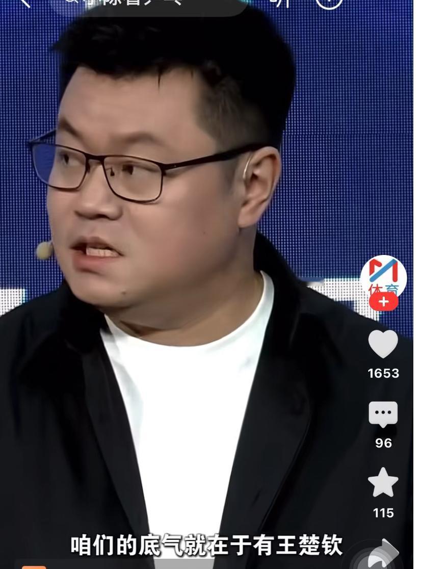 侯英超老师谈伦敦世乒赛，国乒男团的底气就在于有王楚钦！近日，侯英超老师在直播间