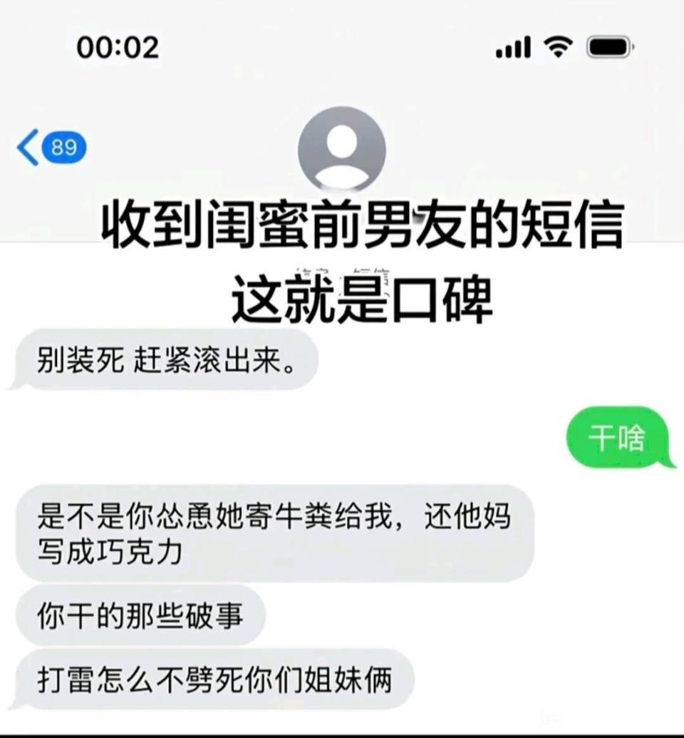 好家伙，这就是口碑[捂脸哭]