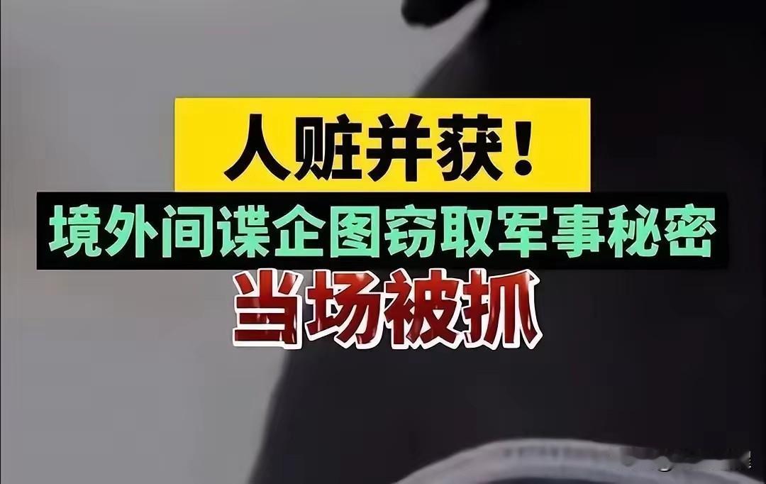 央视11月21日刚通报了两起让人后背发凉的“内鬼”偷拍案，真是万万没想到，居然有