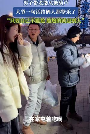 12月12日报道，伤害性不高，侮辱性极强！黑龙江一对夫妻，晚饭后出门散步，丈夫想