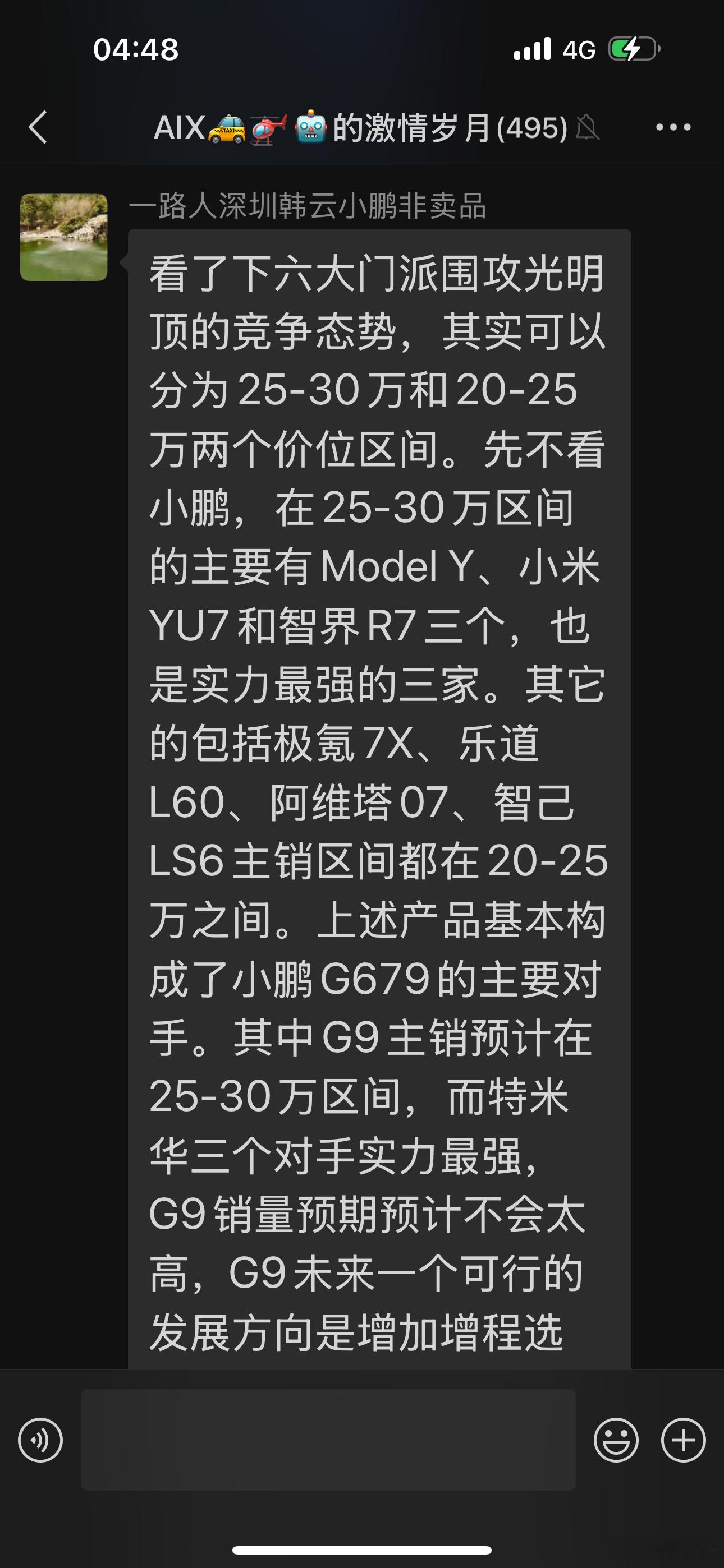 看了下六大门派围攻光明顶的竞争态势，其实可以分为25-30万和20-25万两个价