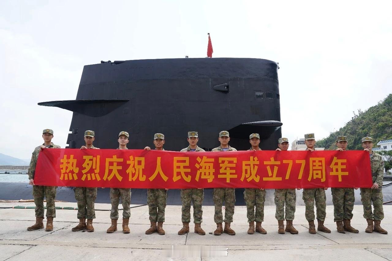 这环境，是驻粤某潜艇支队，接盘了039（备忘）