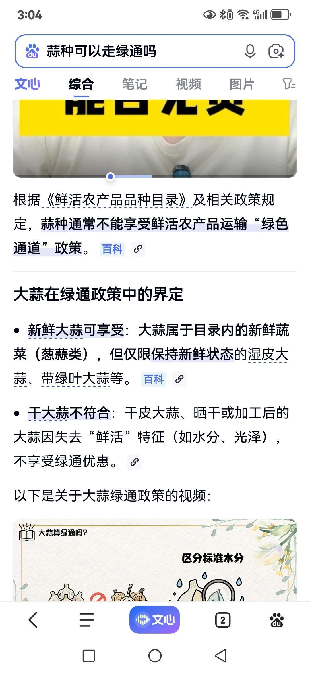 目前只能查到这些自己辨识