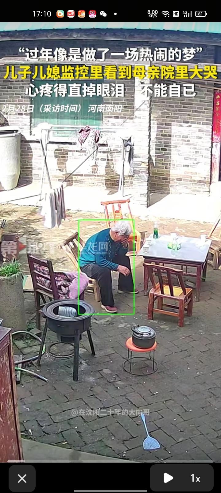 2月26日，河南南阳。过年像是做了一场热闹的梦，儿子儿媳出门时，从后视镜看到母亲