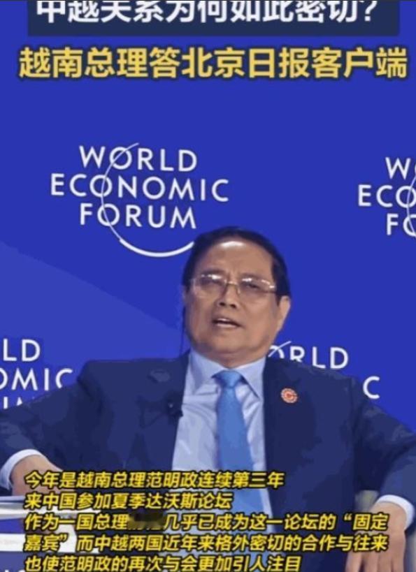 中国不欠任何国家的，越南总理曾在夏季达沃斯论坛上表达了真实的想法，说中国有义务帮
