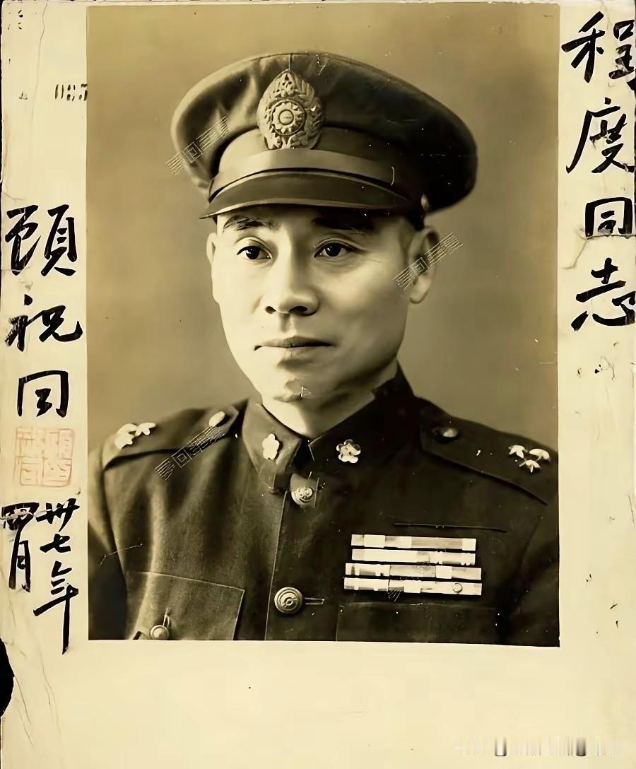 刘畴西被捕之后，呃，他的黄埔的同学是怎么对待他的？刘畴西是红十军团军团长、黄埔