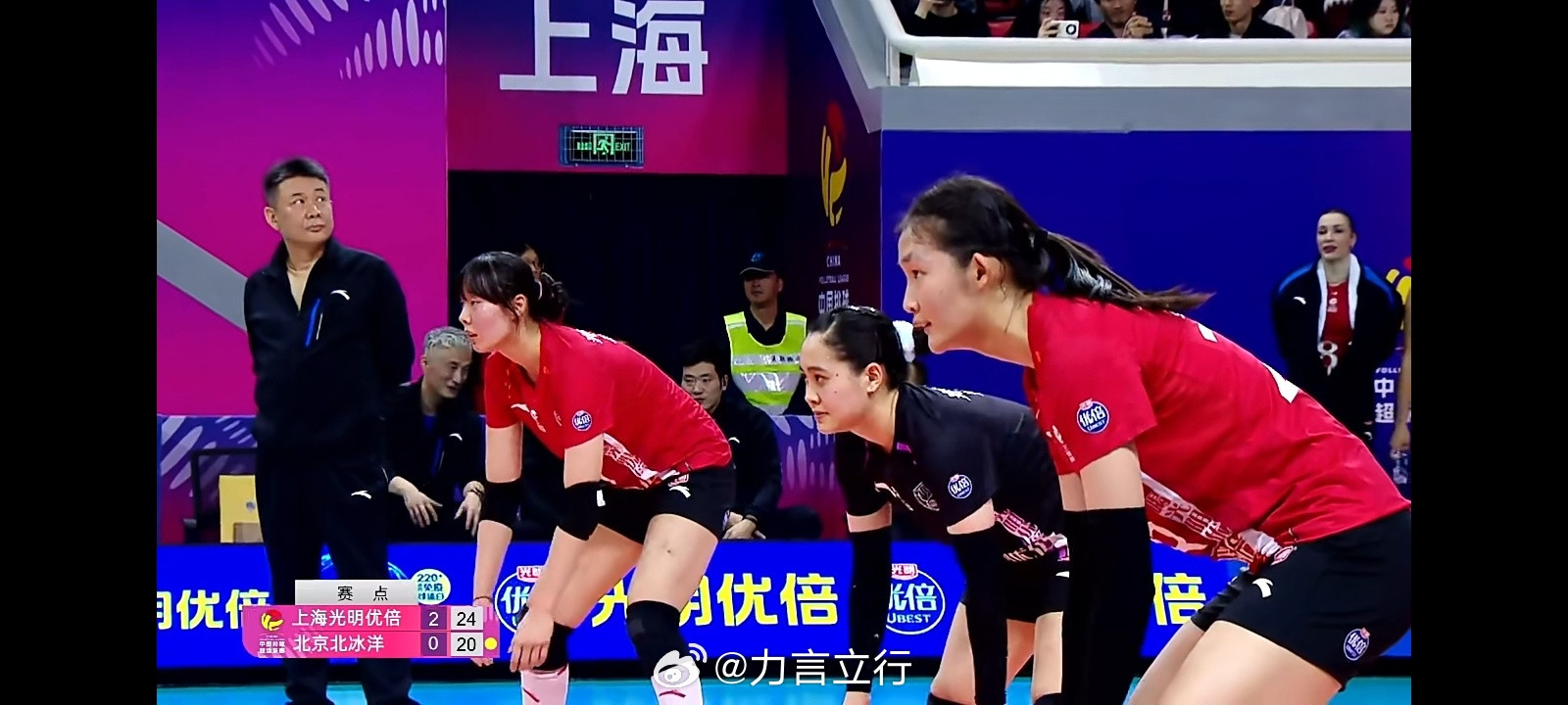 排超联赛上海女排3比0北京女排，第三局年轻阵容上来，黄悦鑫赵喆熙杨舒茗黄欣悦也