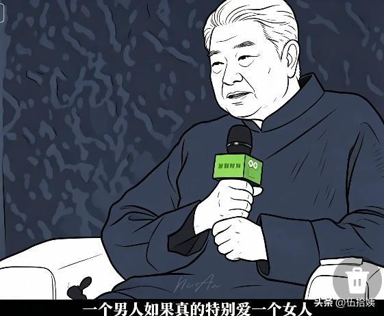 一个男人，如果真的特别爱一个人女人，那么这个女人经常会听到这四句话，看看你听到了